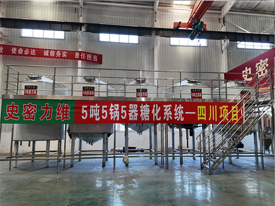 尖山精酿啤酒设备厂—10吨五锅五器糖化系统—东北项目