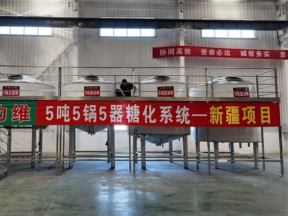 尖山精酿啤酒设备厂—5吨精酿啤酒设备—新疆项目